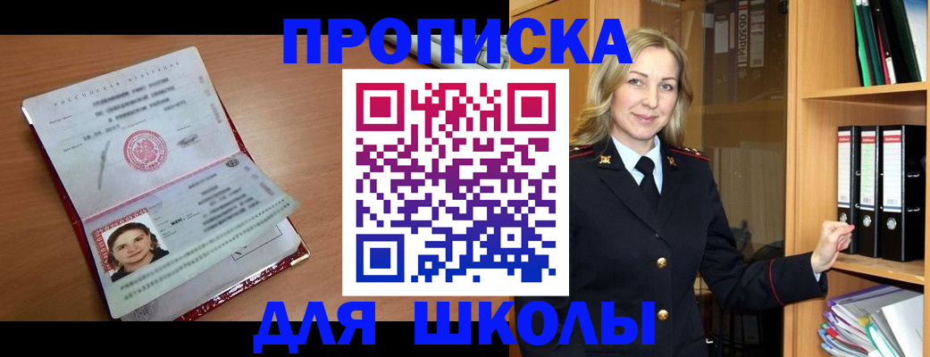 регистрация в Острогожске